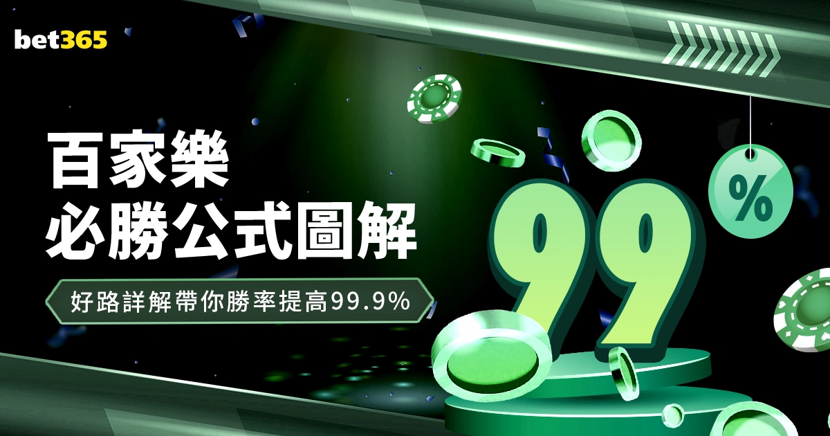 重返旧主之,路开启,队报曝,bet365,bet365体育,bet365官网,bet365网址
