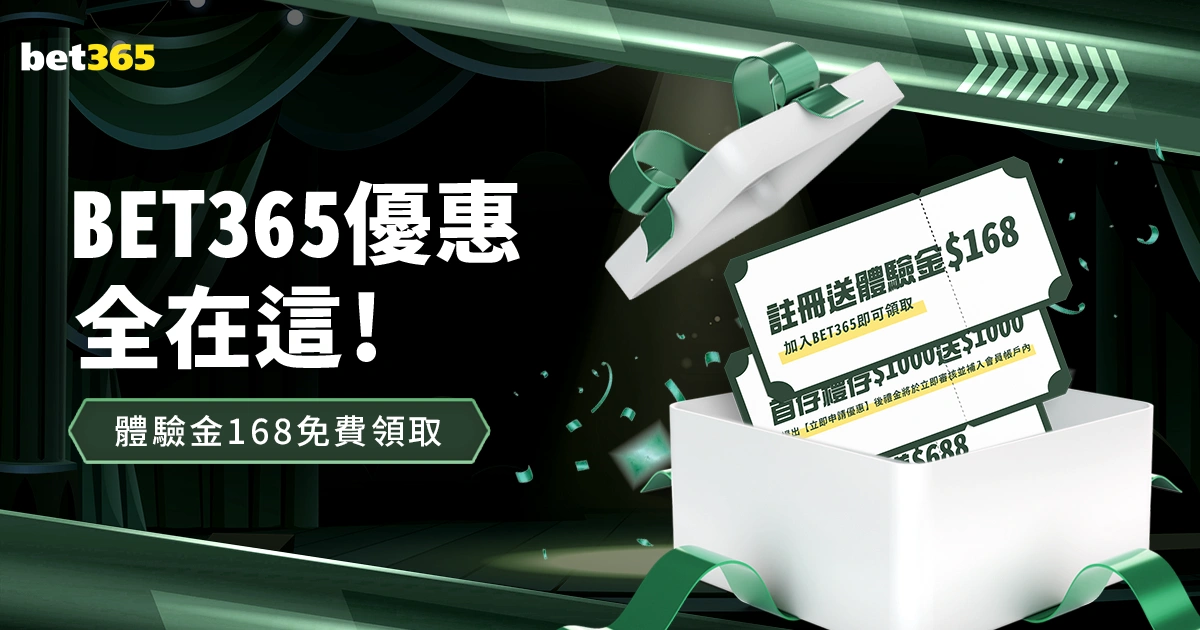 独家揭秘,巴萨神秘策,比赛当天直,bet365,bet365体育,bet365官网,bet365网址