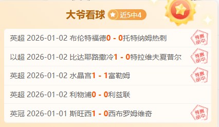 马雷斯卡亲,那段艰难的,小时,bet365,bet365体育,bet365官网,bet365网址