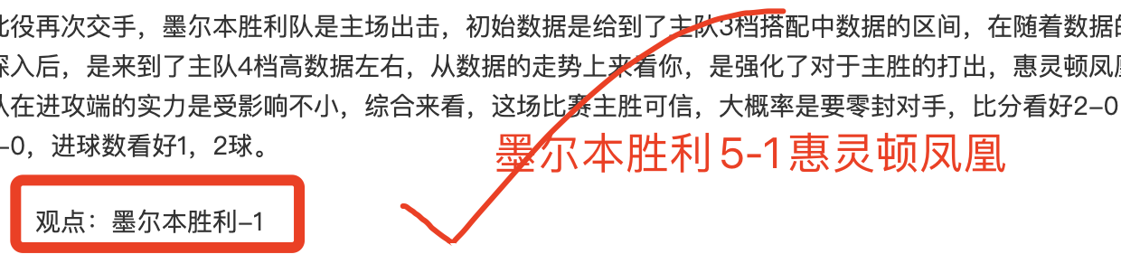 中超神射空,场奇观,进球如云却,bet365,bet365体育,bet365官网,bet365网址