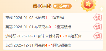 北青独家解,亚洲杯承办,助中国足球,bet365,bet365体育,bet365官网,bet365网址