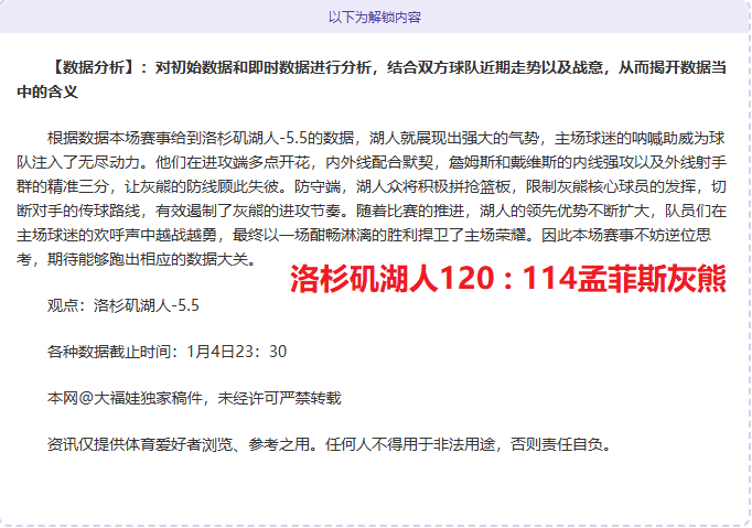 免费盛宴,吉兰丹低迷,不振,bet365,bet365体育,bet365官网,bet365网址