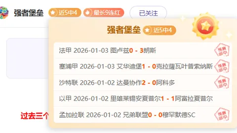 华丽近角一击，帕尔默完美回归，再现赛场首球风采！