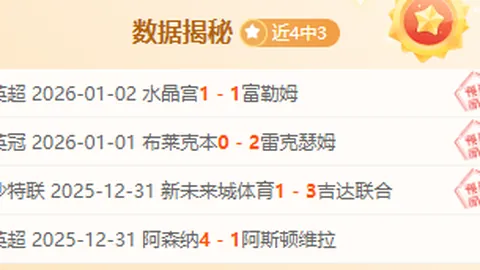 《北青独家解读：U20亚洲杯承办，助中国足球迈向国际竞技新高峰》